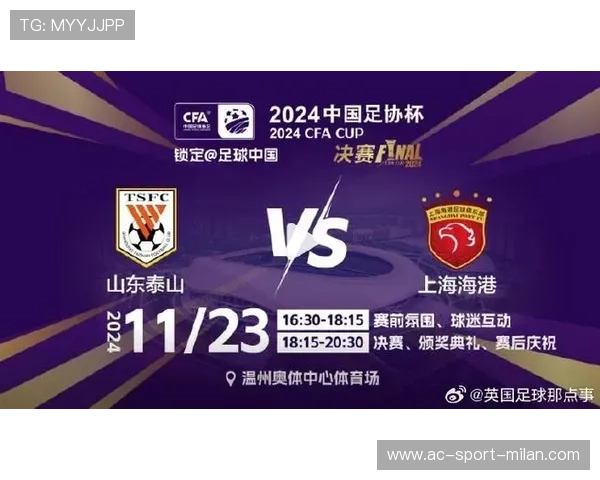 切尔西对赛程安排公开表达不满，足协又将回应？