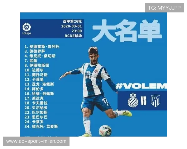 马竞若继续传承并创新,俱乐部传奇将被继续书写 马竞若继续传承并创新,俱乐部传奇将被继续书写